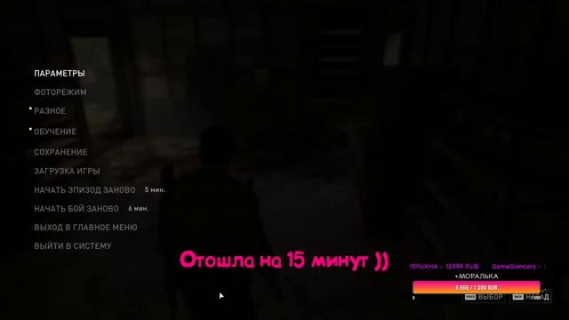 Стрим #2 ▶ The Last of Us Part 1 Remake ▶ ОДНИ ИЗ НАС НА ПК смотреть онлайн