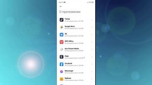 MIUI 12 Как Очистить Кеш ✅ Как Вернуть "Данные Кеша" в Хранилище МиЮАй 12 на Xiaomi, Redmi