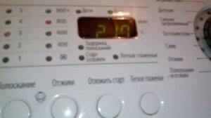 Samsung-Быстрая стирка, 60° 800 об/мин. (1Часть)