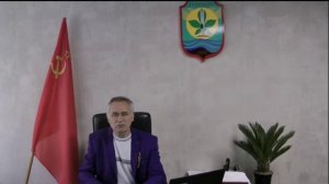 Поздравление Пастушенко Николая Михайловича жителей Днепрорудного с Днем Победы.