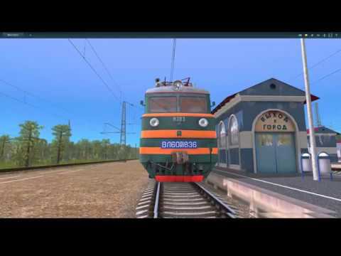 [Запуск локомотивов в Trainz2012] Запуск электровоза ВЛ60ПК