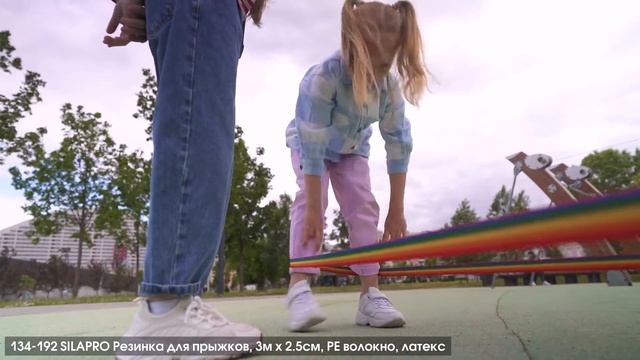 SILAPRO Резинка для прыжков, 3мх2.5 см смотреть онлайн
