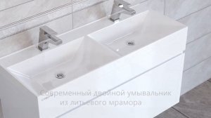 Комплект мебели для ванной комнаты Санта Марс 100 подвесная с двойной раковиной