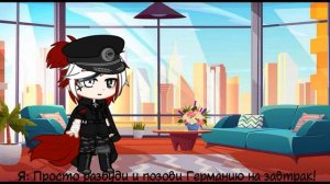 ?▪ Аск Стран 1# ▪?|CountryHumans|Gacha Club|??????