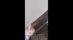 Лайфхак. Заточить ножи блендера