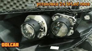 Установка светодиодных линз bi-Led в Toyota Highlander