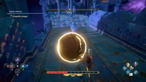 Арена Ахилла. Immortals Fenyx Rising. Achilles's Fighting Pit.