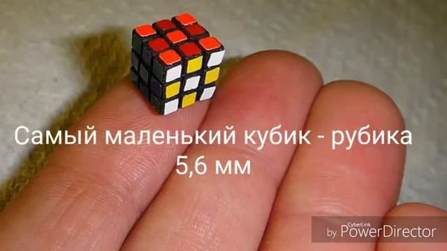 СБОРНИК "Сравнение Размеров" (С 1 по 4 части): микромир → макромир
