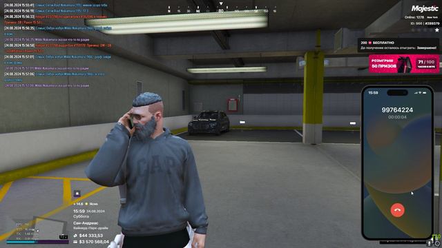 Нонрп госники