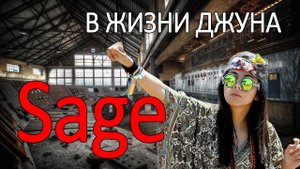 Программируем вместе с Sage. Имеет ли чат бот ценность для джунов. Полезен ли в повседневной работе.