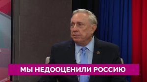 Мы Просчитались и Теперь Смотрим на Катастрофу - Полковник Дуглас Макгрегор | 03.03.2023 | Интервью