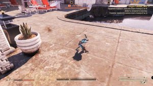 Fallout 76 : Изготовить место обитания лягушек.