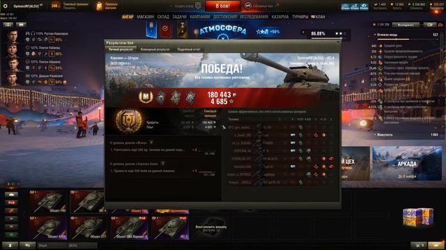 Выпала вторая Вафля WT E 100 из коробок за золото в конце стрима. смотреть онлайн