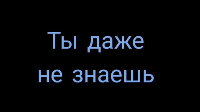 Эдуард Асадов - Ты даже не знаешь: Музыкальная поэзия смотреть онлайн