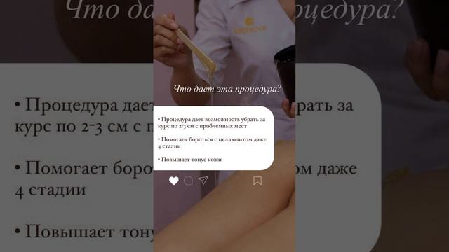 Что такое сахарное моделирование?