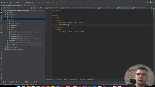Лекція 4. Частина 3. AWS CodeBuild. Структура CodeBuild buildspec.yml файлу смотреть онлайн
