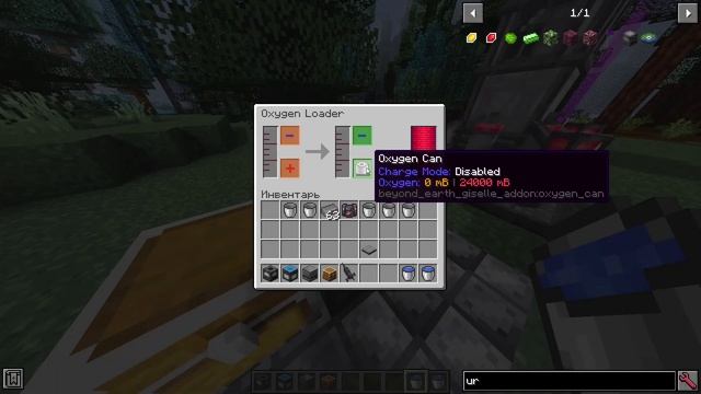 Обзор обновления Space Bosstools (теперь Beyond Earth) v 5.9 и Giselle Addon для Minecraft 1.18.1 смотреть онлайн