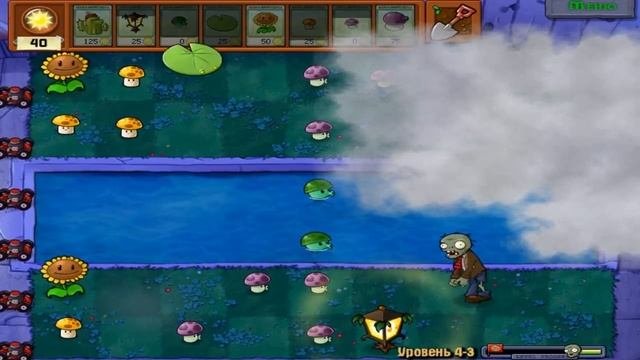Зомби против растений.ЗОМБИ НА ШАРИКЕ!.видео для детей Plants Vs Zombies