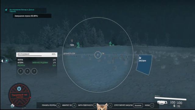 Starfield - Исследование #72 смотреть онлайн