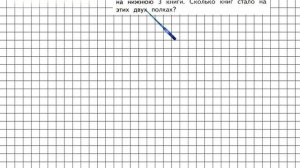 Страница 103 Задание 6 – Математика 1 класс (Моро) Часть 1