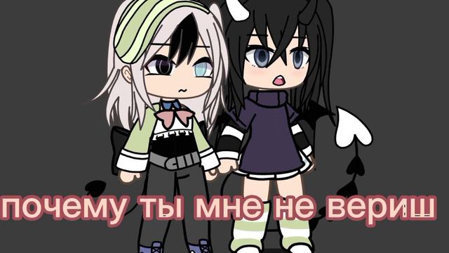 ура после 1000 лет новые видио скоро нас будет 50 #гача #рекомендации #гачаклуб смотреть онлайн