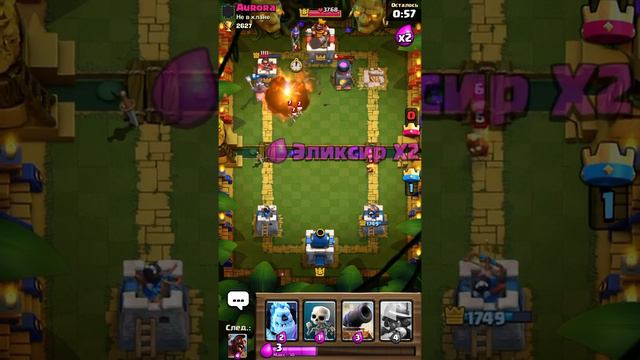 Хог 2.6 это имба 10 боев и без поражения!!!Поднял 9 арену на мульте такой колодой (Clash Royale) смотреть онлайн