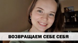 5 ЖЕЛАНИЙ - ПОВЫШАЕМ ЭНЕРГЕТИЧЕСКОЕ СОСТОЯНИЕ