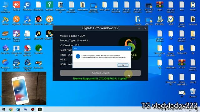 iBypass LPro обход icloud с сетью инструкция/активация