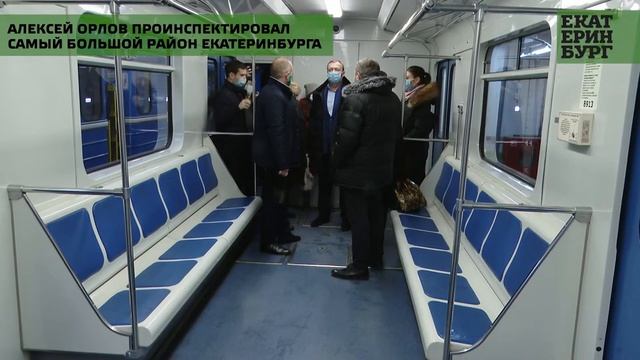 Алексей Орлов провёл объезд территории Орджоникидзевского района смотреть онлайн