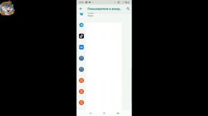 Как Удалить Любой Аккаунт с Телефона Андроид
