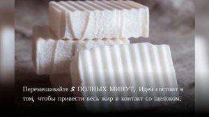 Рецепт растительного хозяйственного мыла