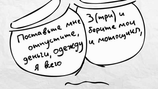 За что я НЕНАВИДЕЛ ШКОЛУ (Анимация) смотреть онлайн