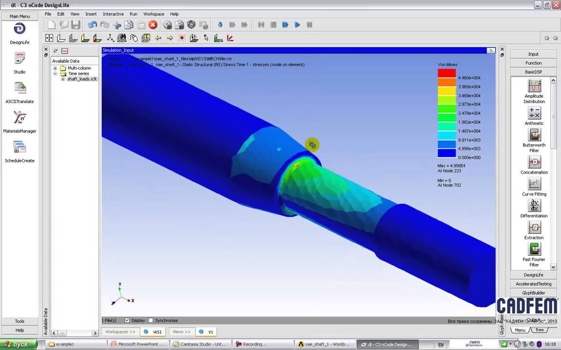 Анализ усталостной долговечности в nCode DesignLife for Ansys ч.2