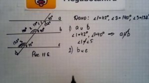 Номер 202 Геометрия 7 9 класс Атанасян