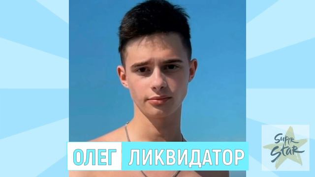 УГАДАЙ ТИКТОКЕРА В МУЛЬТЯШНОМ ОБРАЗЕ ЗА 10 СЕКУНД/ МИЛОХИН, БАБИЧ, ШИП, КРИД, RAKHIM, DAVA, TIM/ФОТ