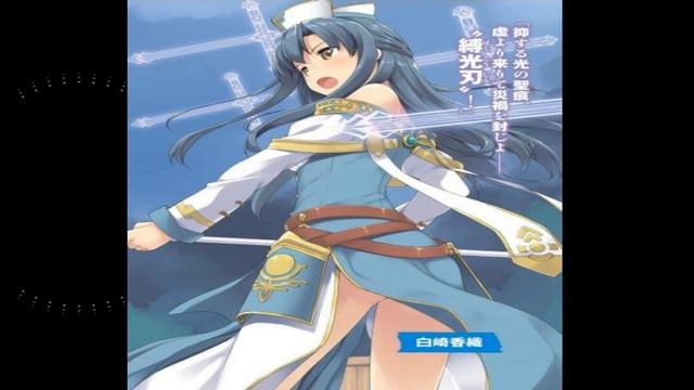 Arifureta Novela Ligera // Volumen 5 // Capítulo 3 - Epílogo смотреть онлайн