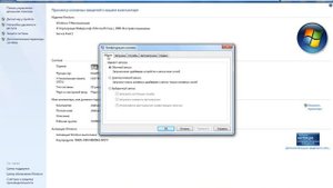 Как задействовать всю память компьютера Msconfig