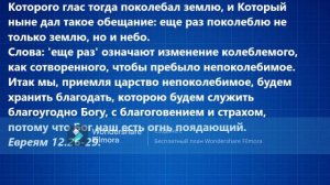 335.Как выйдет рыжий конь Апокалипсиса?