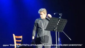 "О ВОЛОДЕ ВЫСОЦКОМ" (Б. ОКУДЖАВЫ) И "ПЕСНЯ О ДРУГЕ" (А. ГРАДСКОГО)