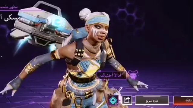 #apexlegendsmobile #apexmobile