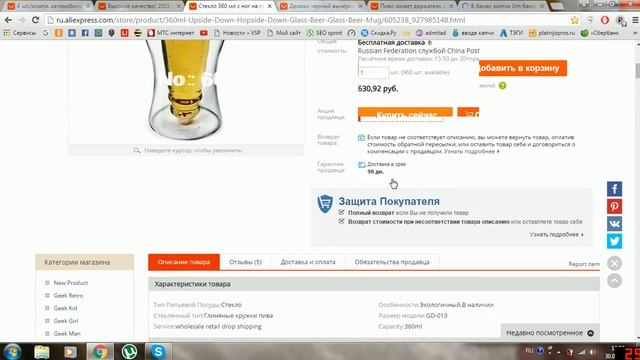 НЕОБЫЧНЫЕ ВЕЩИ С AliExpress! смотреть онлайн