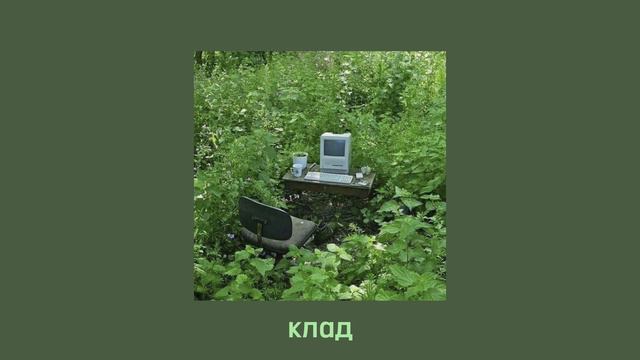 Плейлист песен Дайте Танк(!) смотреть онлайн