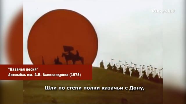 Ансамбль Советской Армии им. А.В. Александрова - Комментарии иностранцев смотреть онлайн