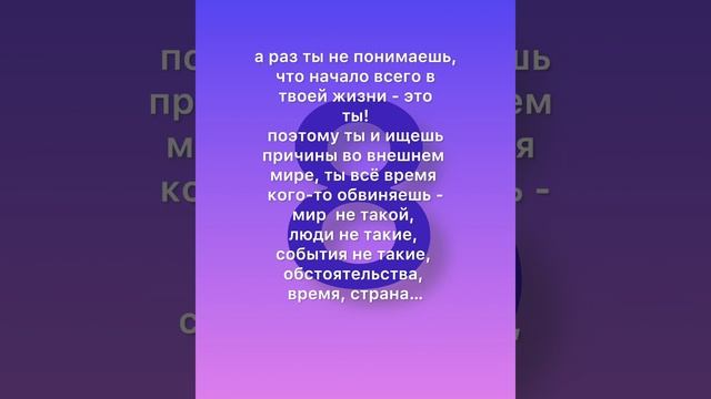 Это нужно знать людям, рождённым в августе или 8 числа смотреть онлайн