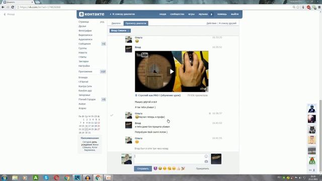 Как сделать скриншот    ?