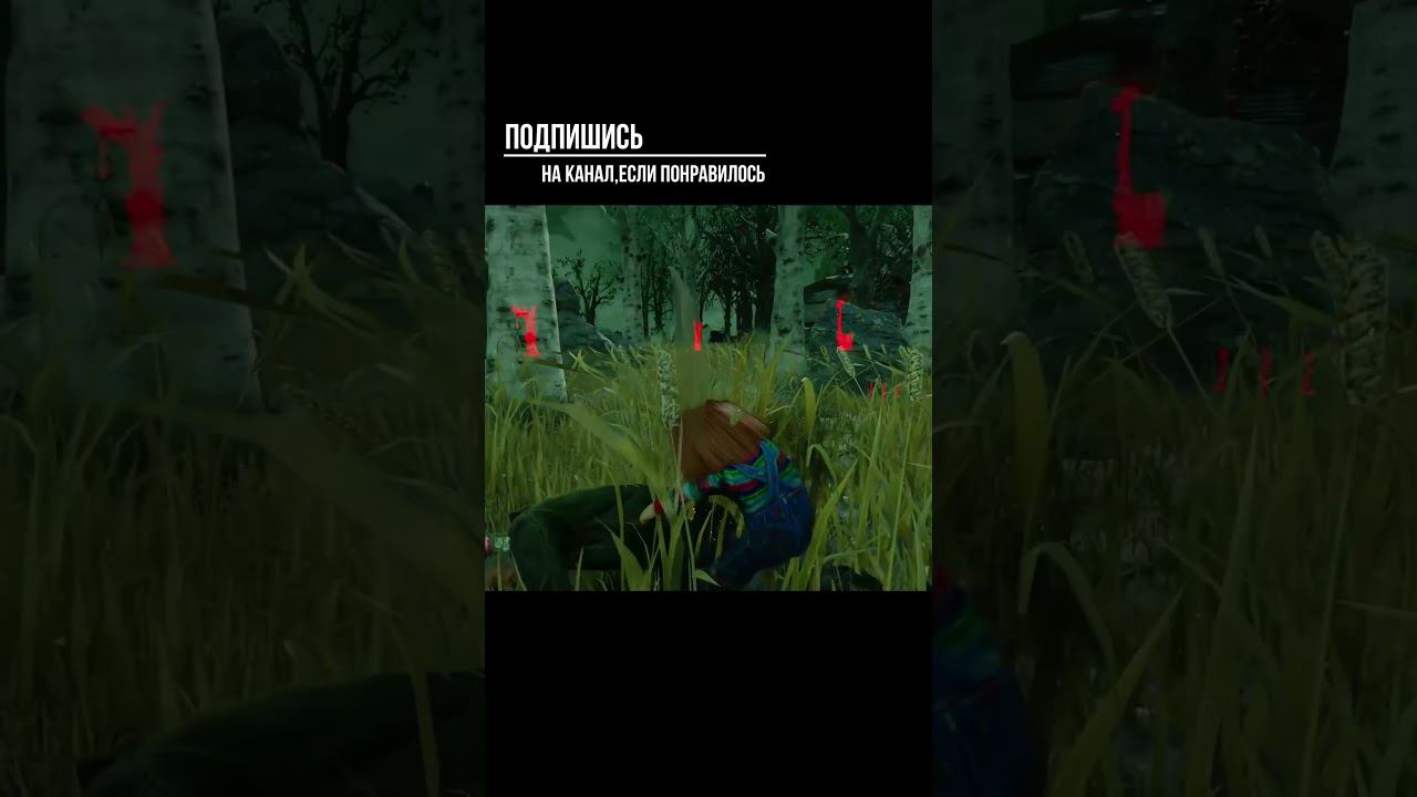 I'M AMAZING ►DEAD BY DAYLIGHT #shorts #deadbydaylightsurvivor #dbdsurvivor #dbd #дбд