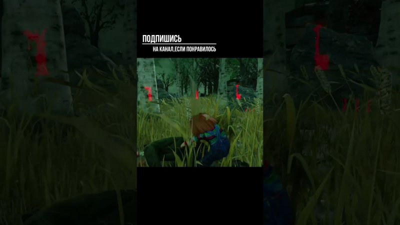 I'M AMAZING ►DEAD BY DAYLIGHT #shorts #deadbydaylightsurvivor #dbdsurvivor #dbd #дбд
