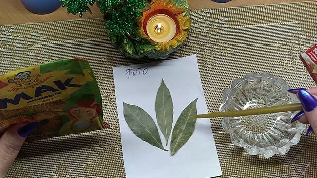 #НА УДАЧУ#ВЕЗЕНИЕ И #УСПЕХ #ритуал на новолуние