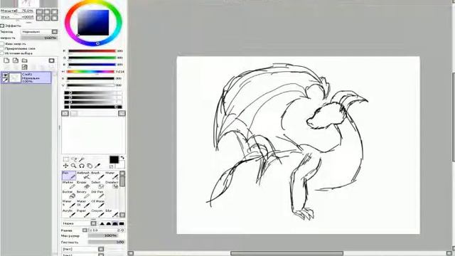 Криворукий Федя рисует Дракошу {1 ЧАСТЬ. КОНТУР} [SAI](Art) смотреть онлайн