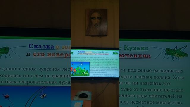 Поучительные сказки!!!))) Истории о жизни насекомых!!!))) #тренды #рекомендации